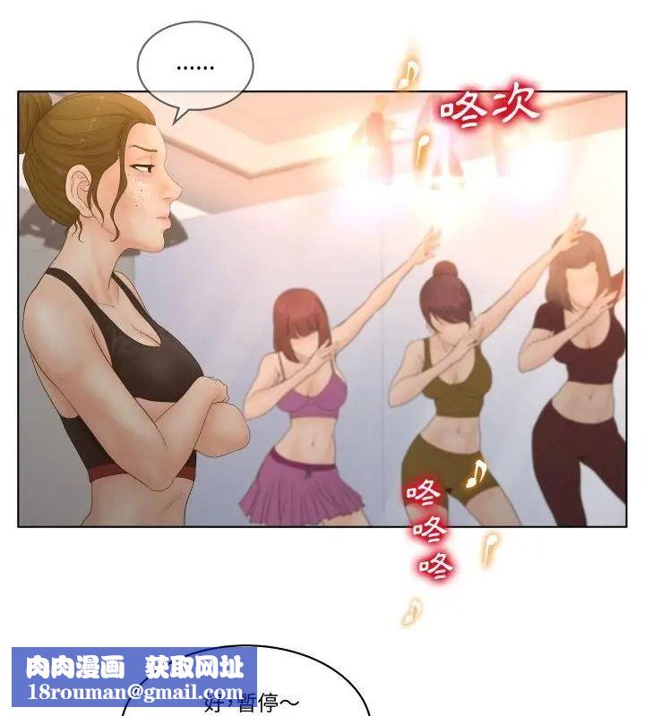 意外的秘密交易第4话