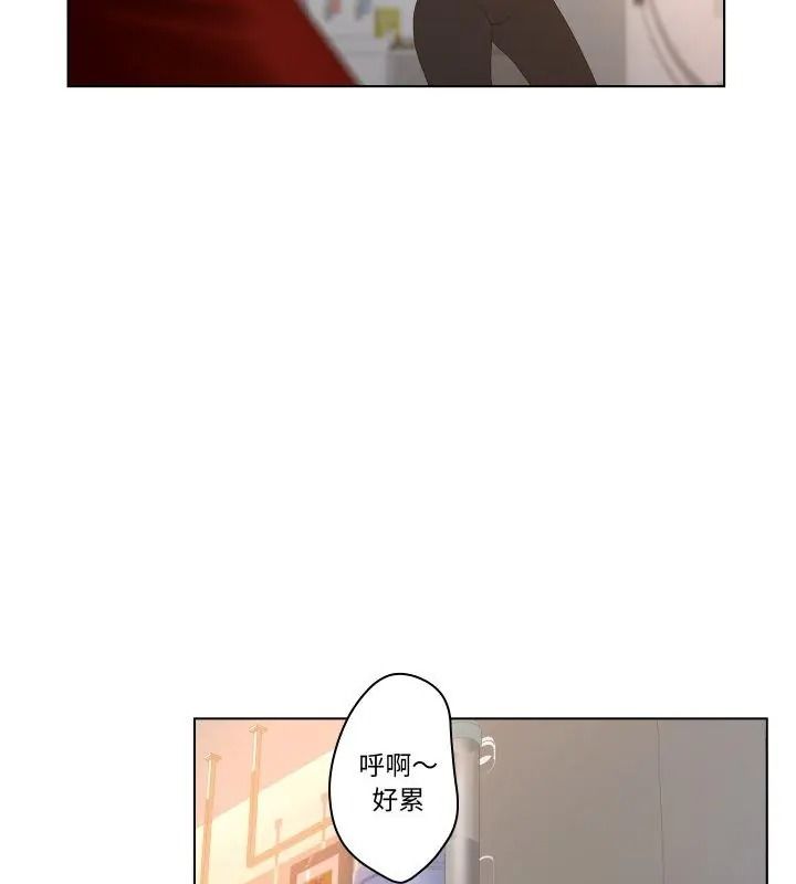 意外的秘密交易第4话