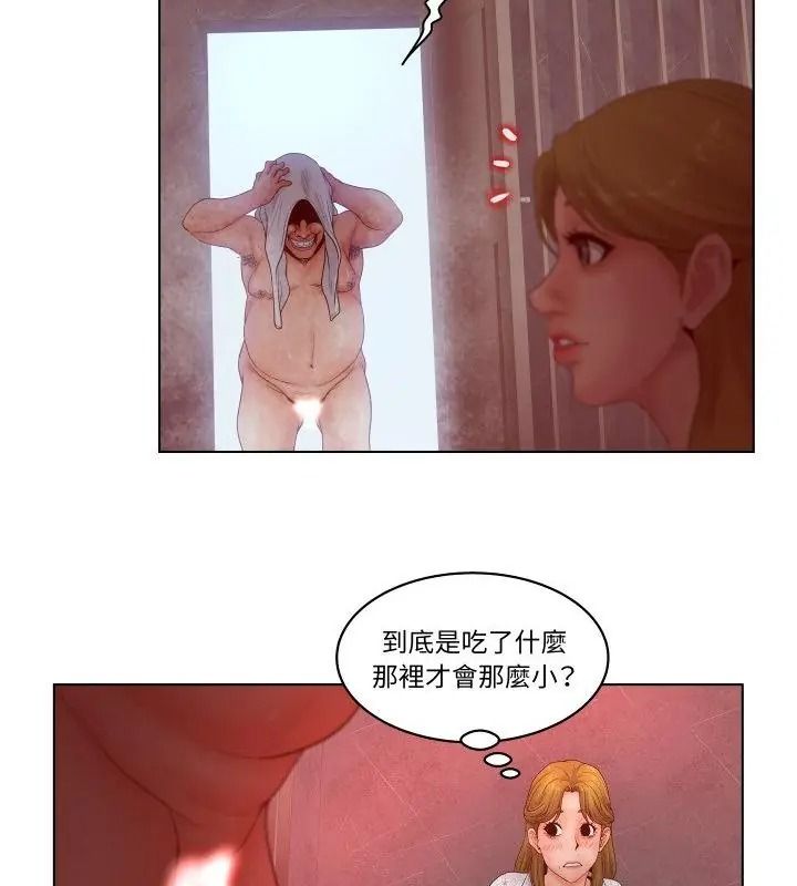 意外的秘密交易第5话