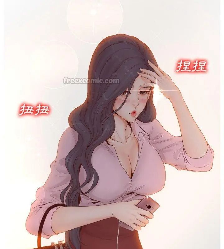 意外的秘密交易第6话