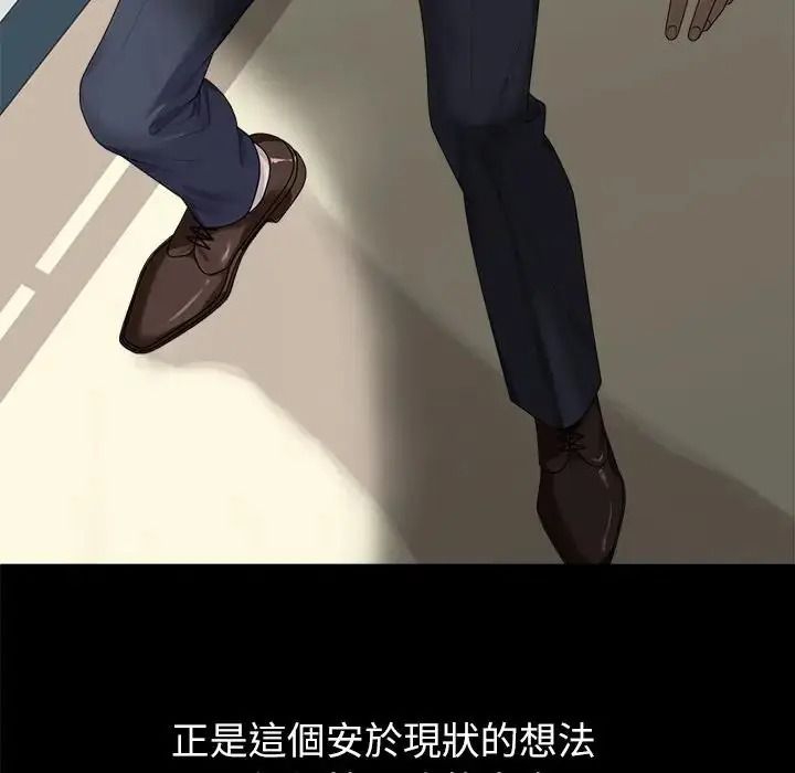 无人岛之主第1话