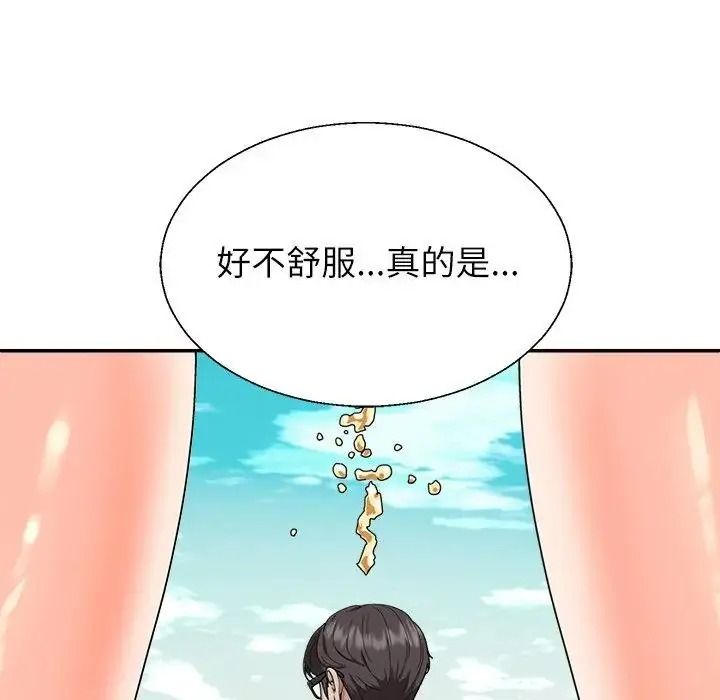 無人島之主第1話