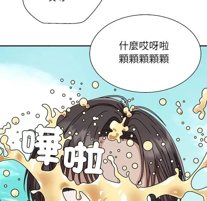 無人島之主第1話