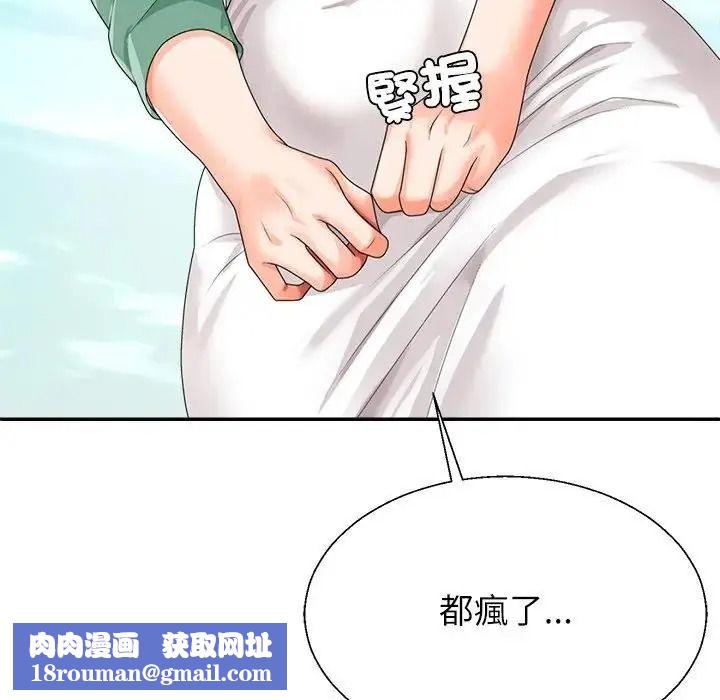 無人島之主第1話