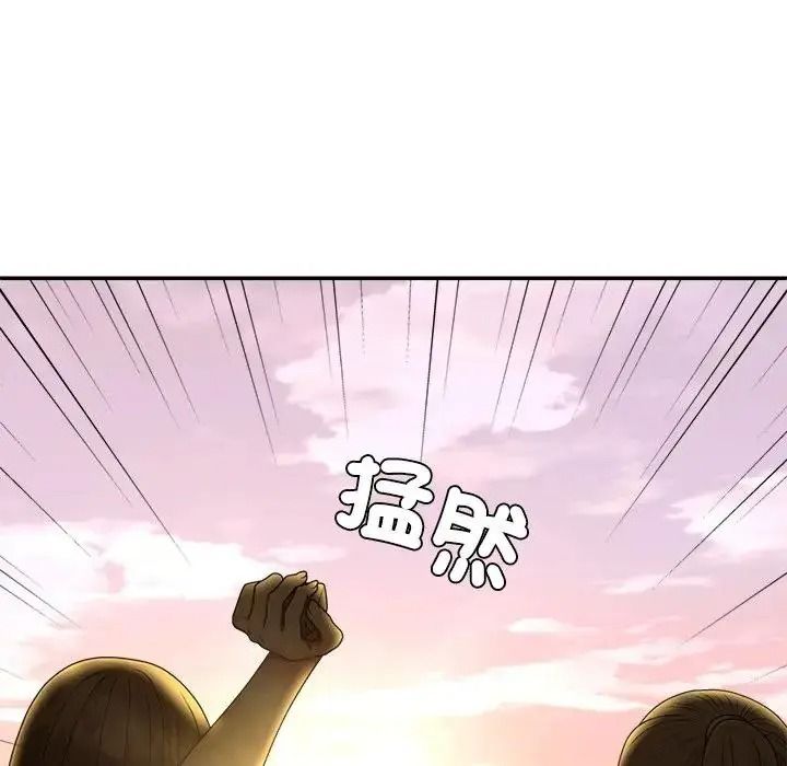 無人島之主第1話