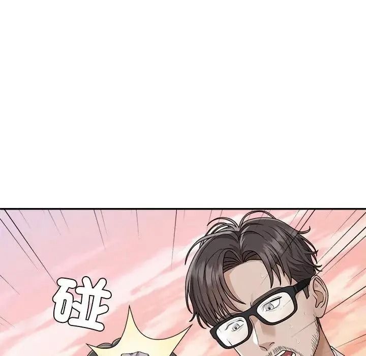 無人島之主第1話