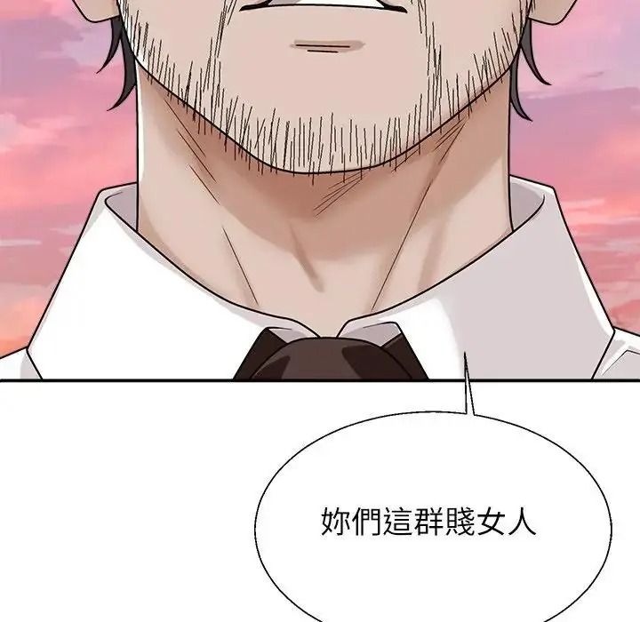 無人島之主第1話