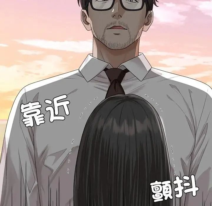 無人島之主第1話