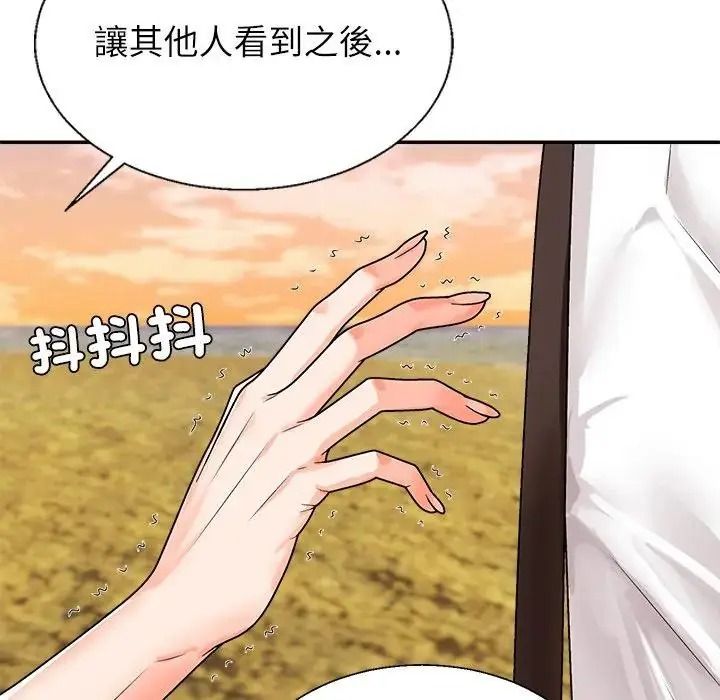 無人島之主第1話