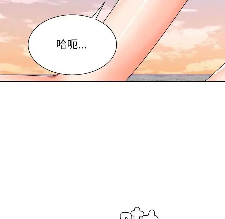 無人島之主第2話
