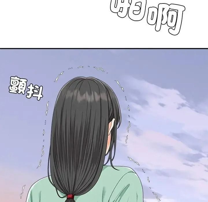 無人島之主第2話
