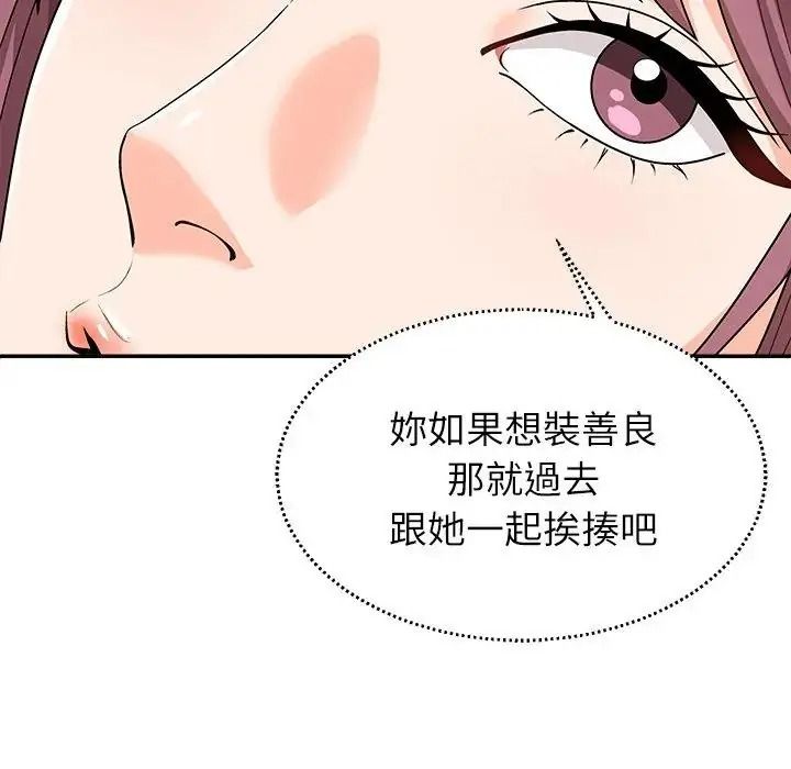 無人島之主第2話