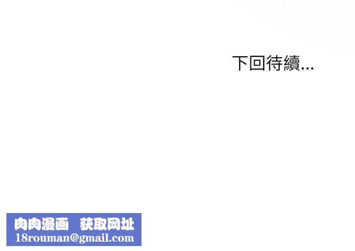 无人岛之主第3话