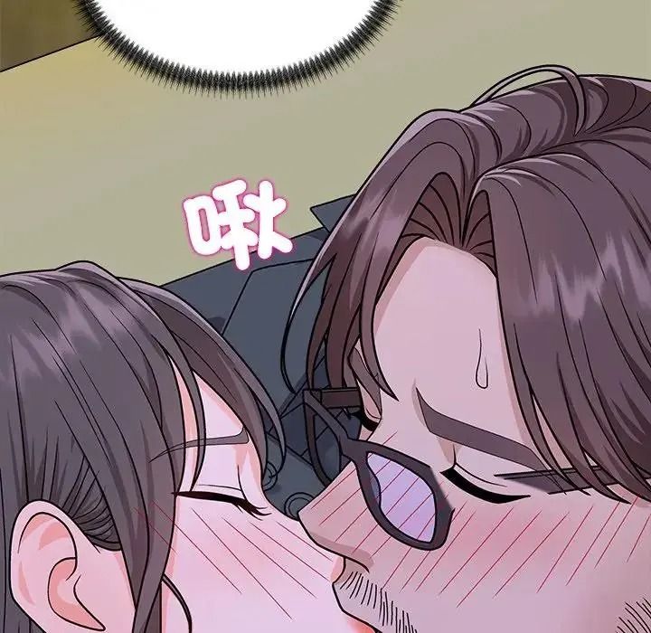 无人岛之主第4话