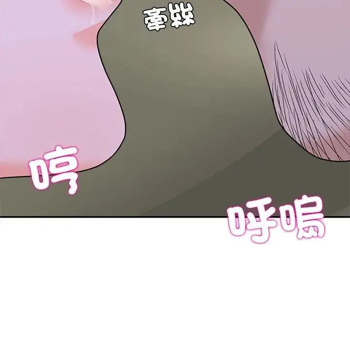 无人岛之主第4话