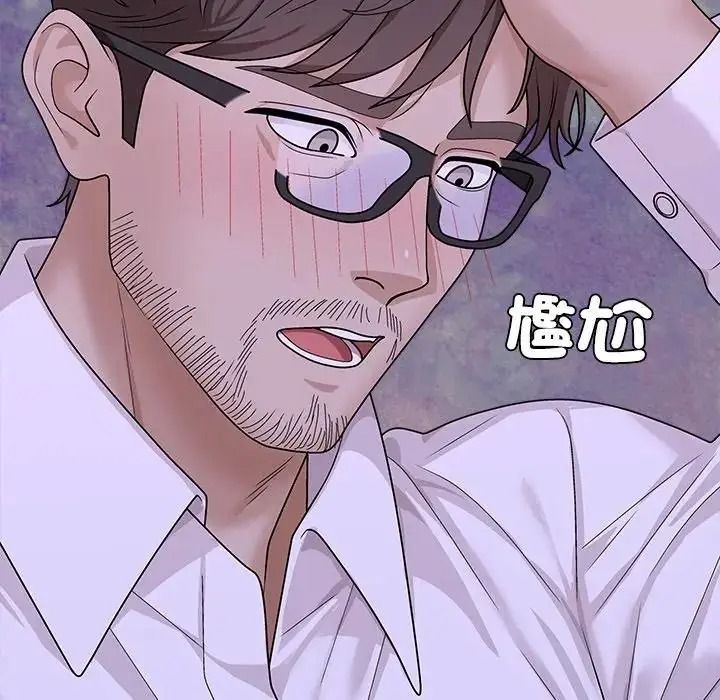 無人島之主第4話