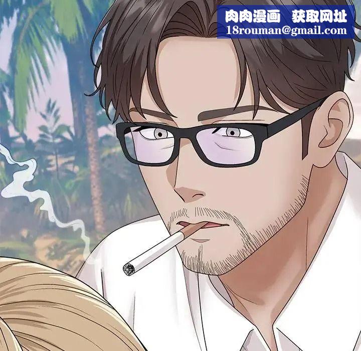 无人岛之主第5话