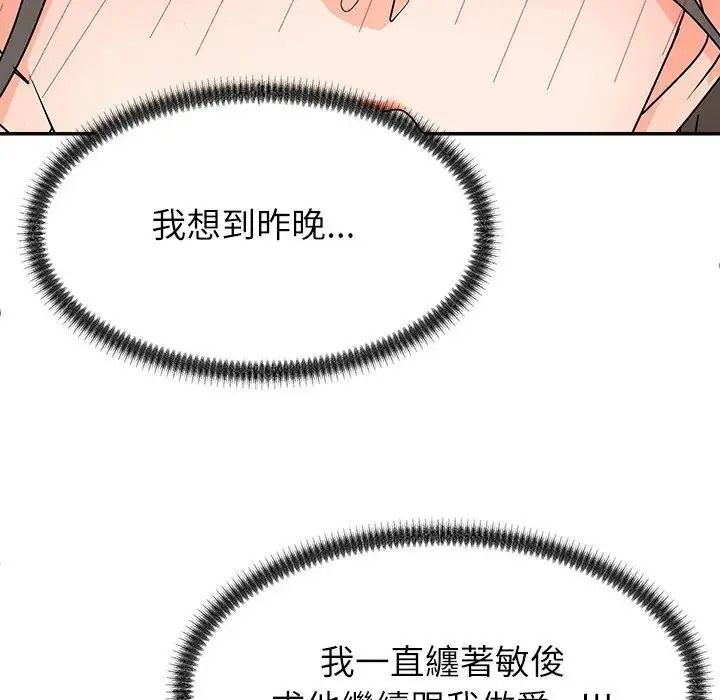 無人島之主第5話