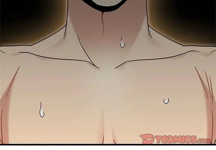 发小碰不得第134話