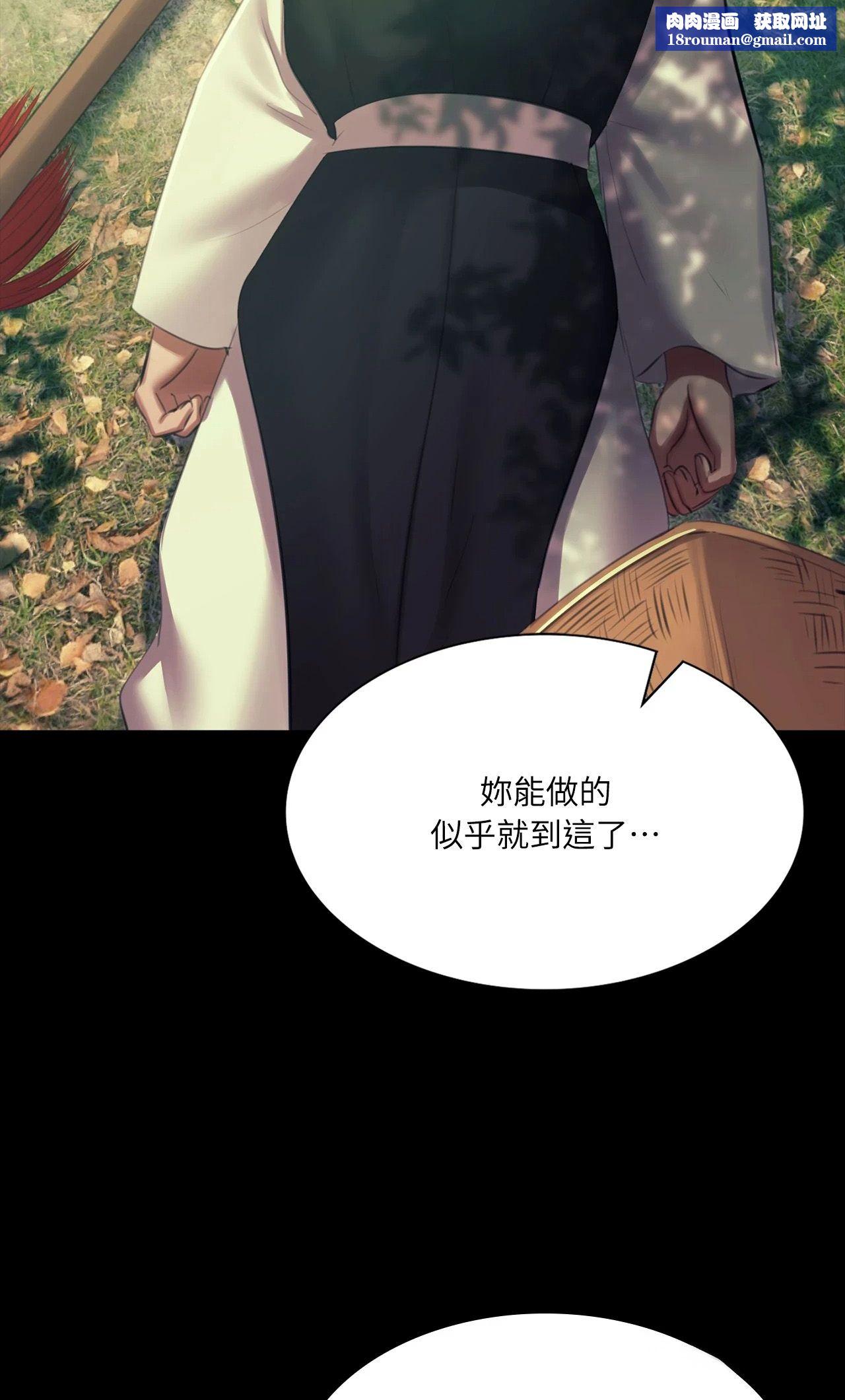 小姐第174話