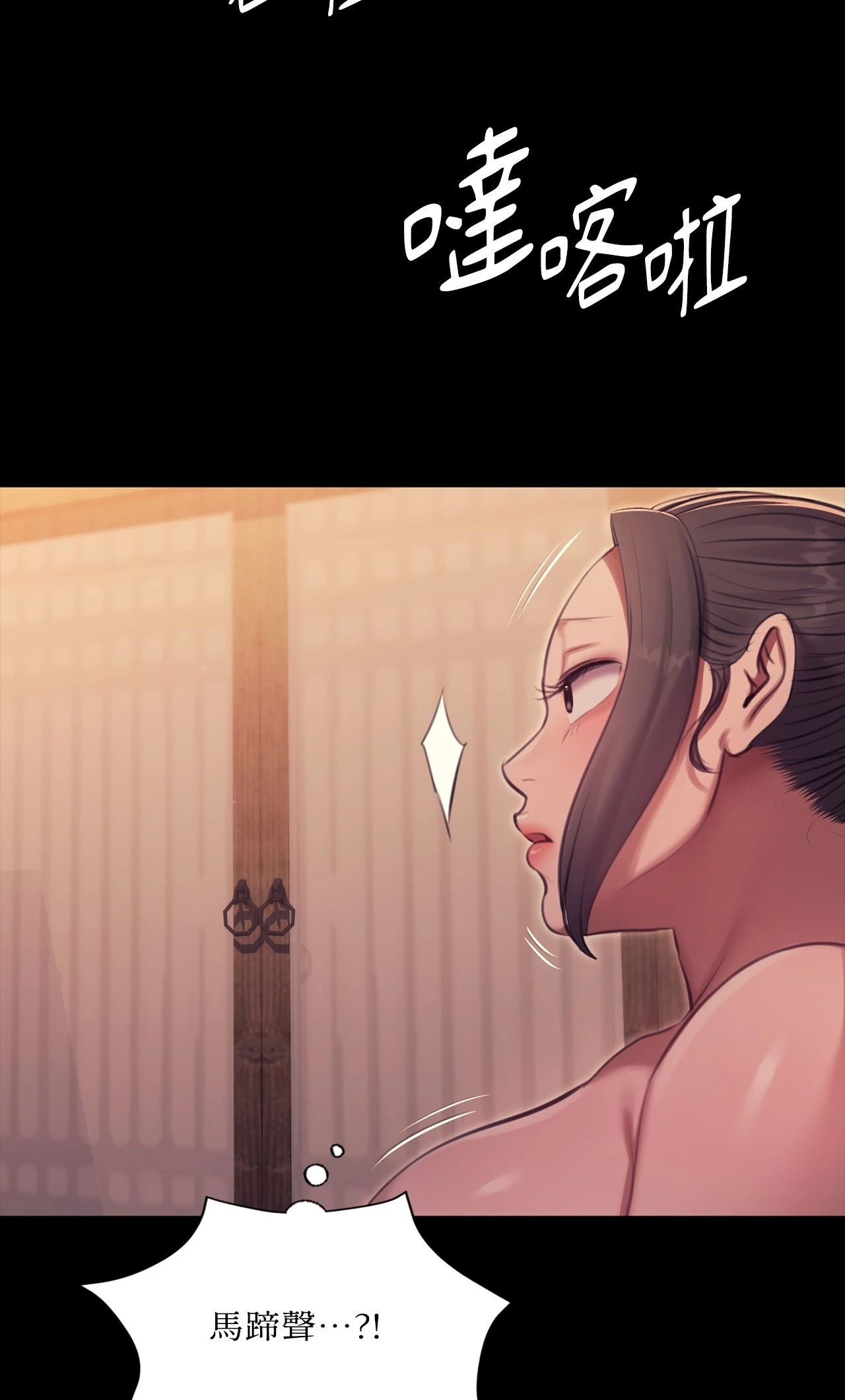 小姐第174話