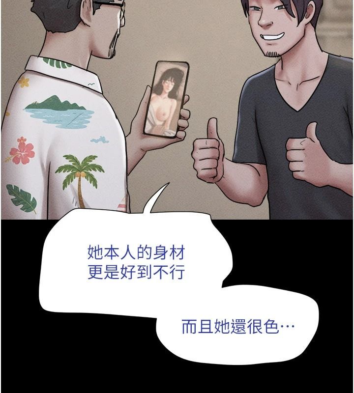 韶恩第112話-不同凡響的拍攝企劃