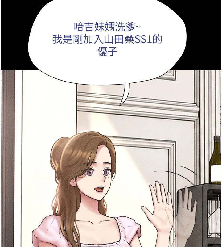韶恩第112話-不同凡響的拍攝企劃