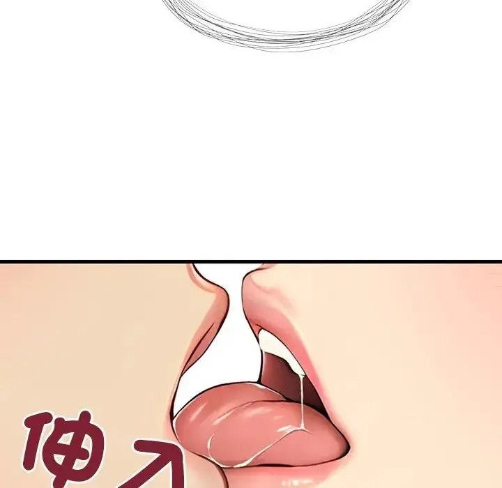 学姐的秘密特训第5話