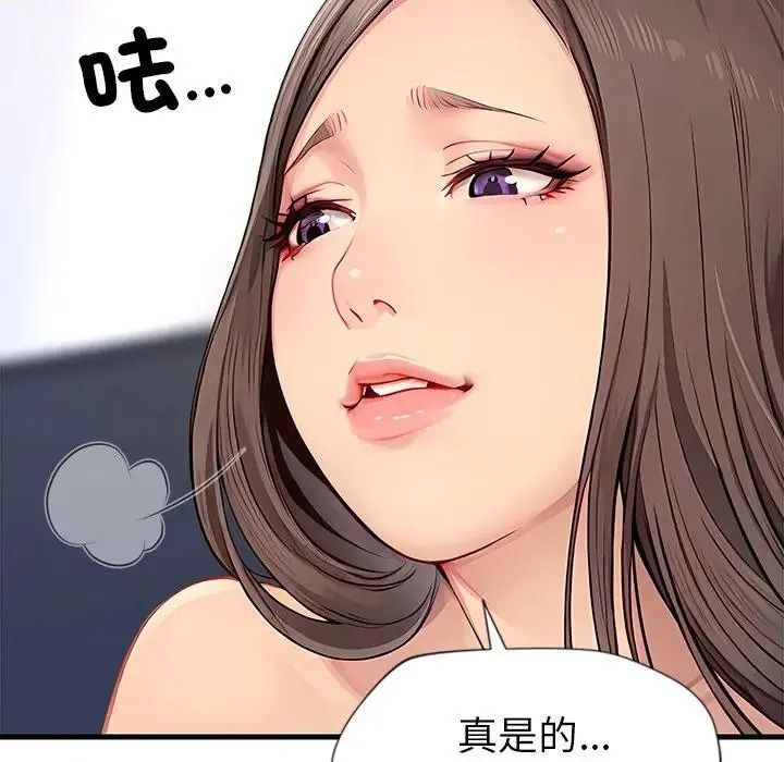 学姐的秘密特训第5話