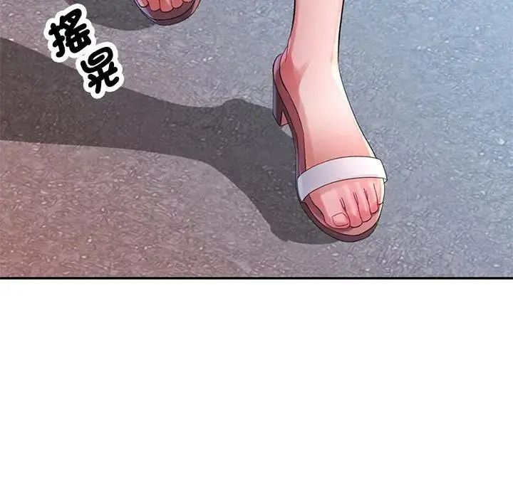 特别课程第30話
