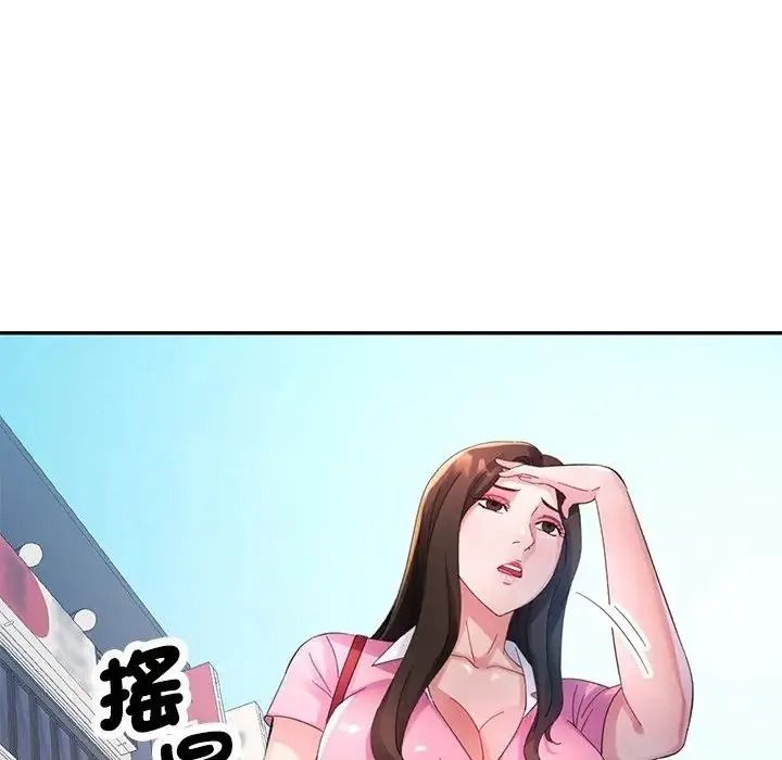 特別課程第30話