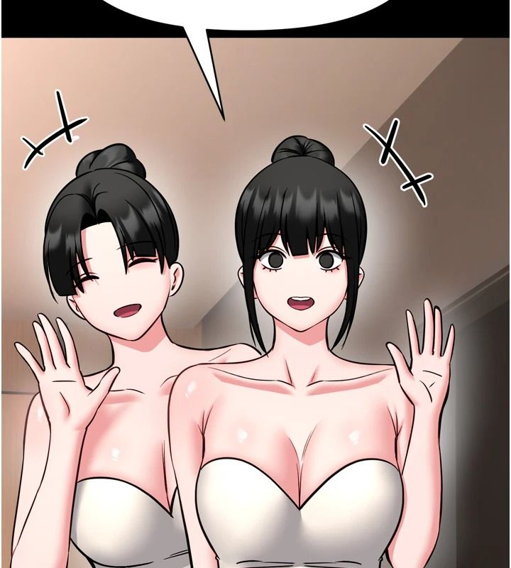 馆长是大野狼第35話-鄭豫佳的狀態異常