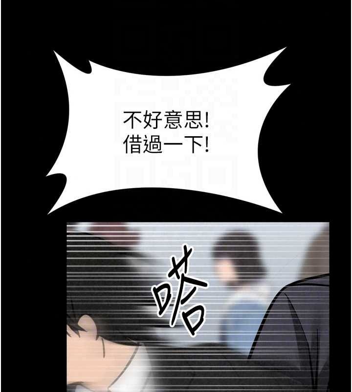 馆长是大野狼第35話-鄭豫佳的狀態異常