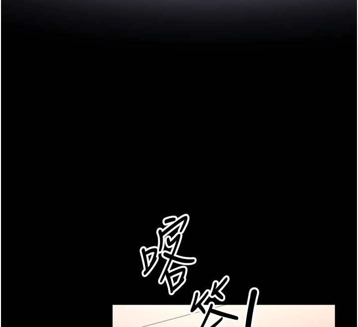 馆长是大野狼第35話-鄭豫佳的狀態異常