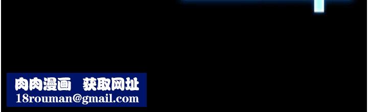 馆长是大野狼第35話-鄭豫佳的狀態異常