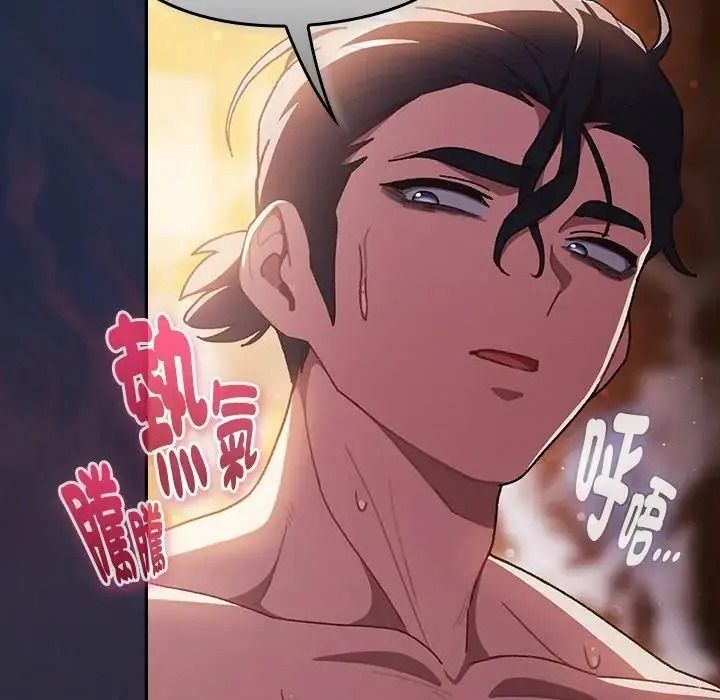 男人稀缺的异世界第51話