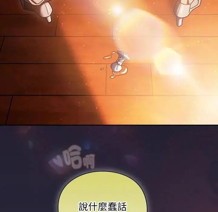 男人稀缺的异世界第51話