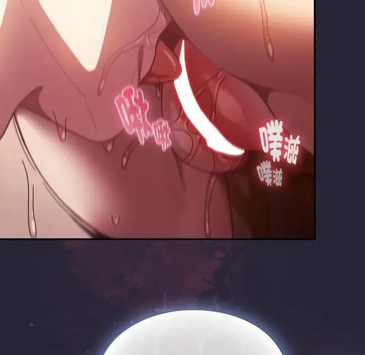 男人稀缺的异世界第51話
