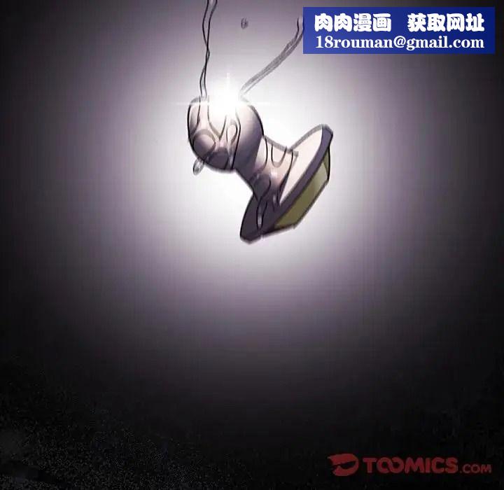 男人稀缺的异世界第51話