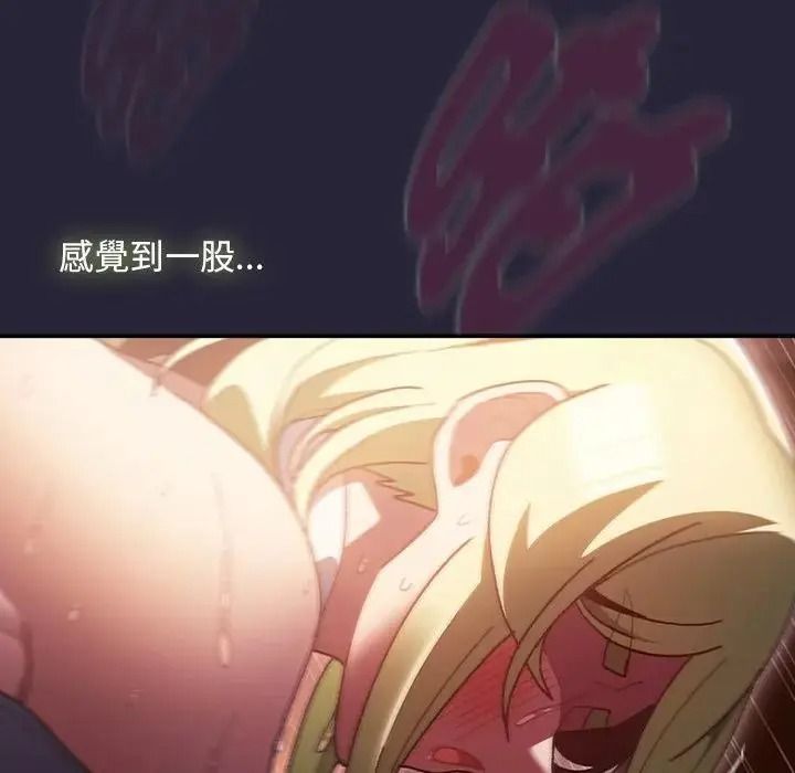 男人稀缺的异世界第51話