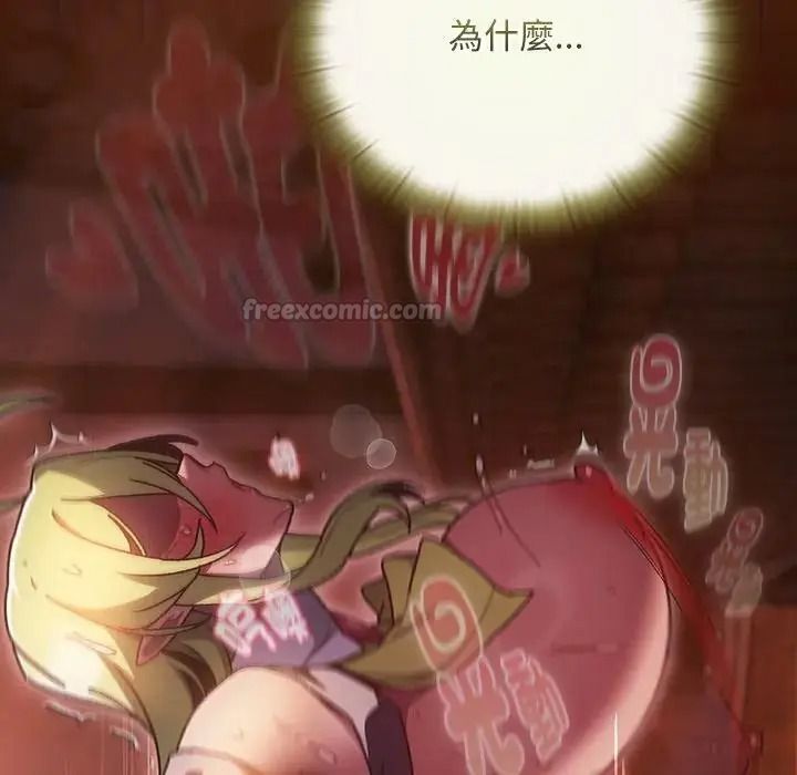 男人稀缺的异世界第51話