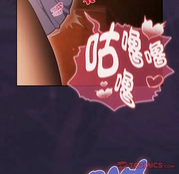 男人稀缺的异世界第51話
