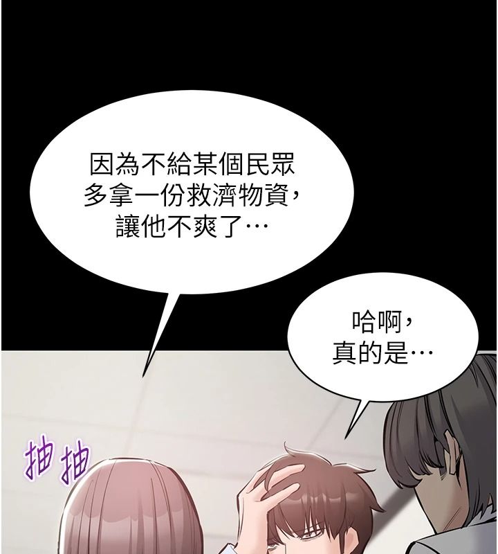 為民服務App第27話-農場的波霸女孩