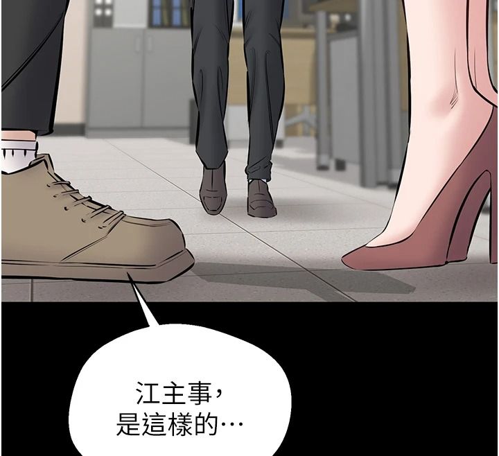 為民服務App第27話-農場的波霸女孩