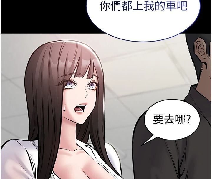 為民服務App第27話-農場的波霸女孩