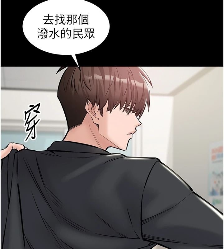 為民服務App第27話-農場的波霸女孩