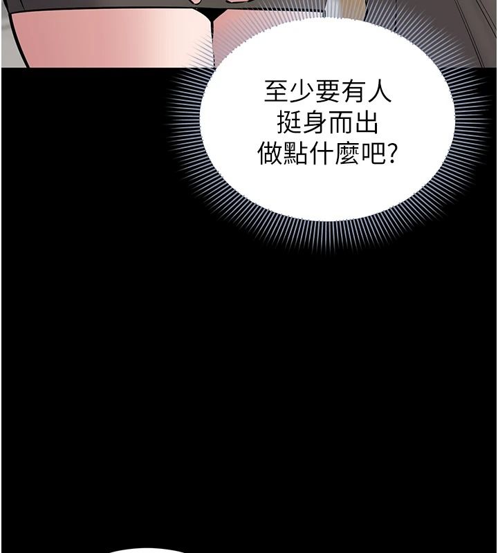 為民服務App第27話-農場的波霸女孩