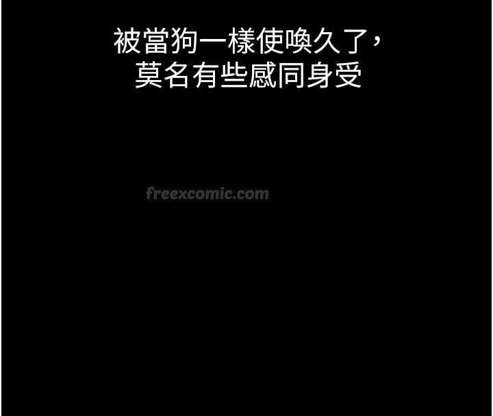為民服務App第27話-農場的波霸女孩