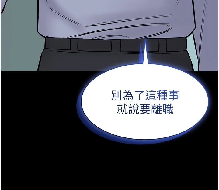 为民服务App第27話-農場的波霸女孩