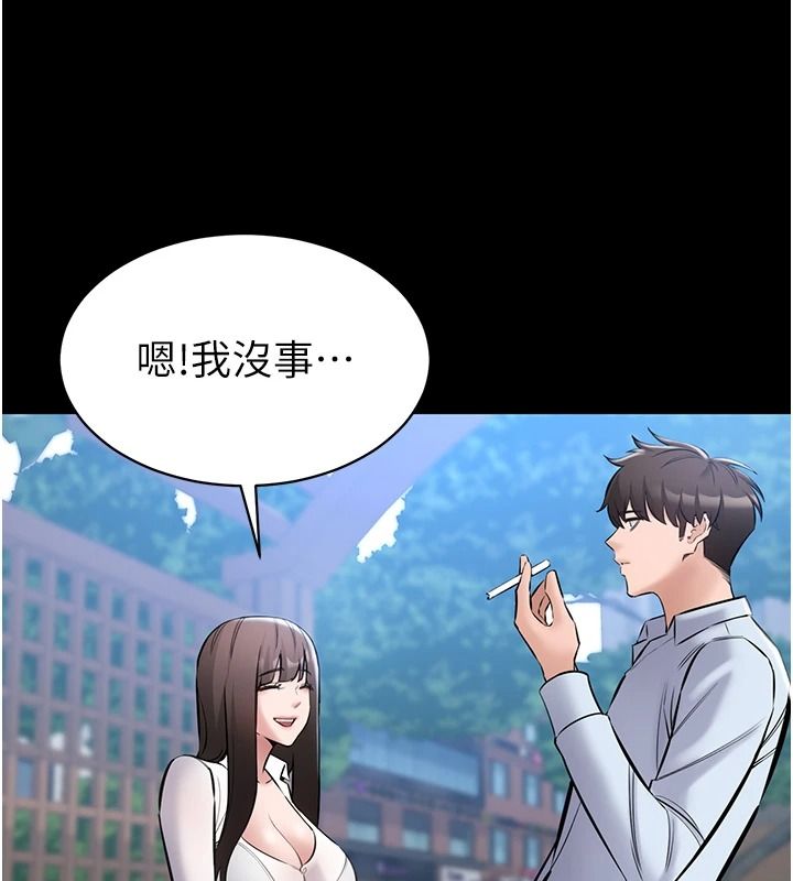 为民服务App第27話-農場的波霸女孩